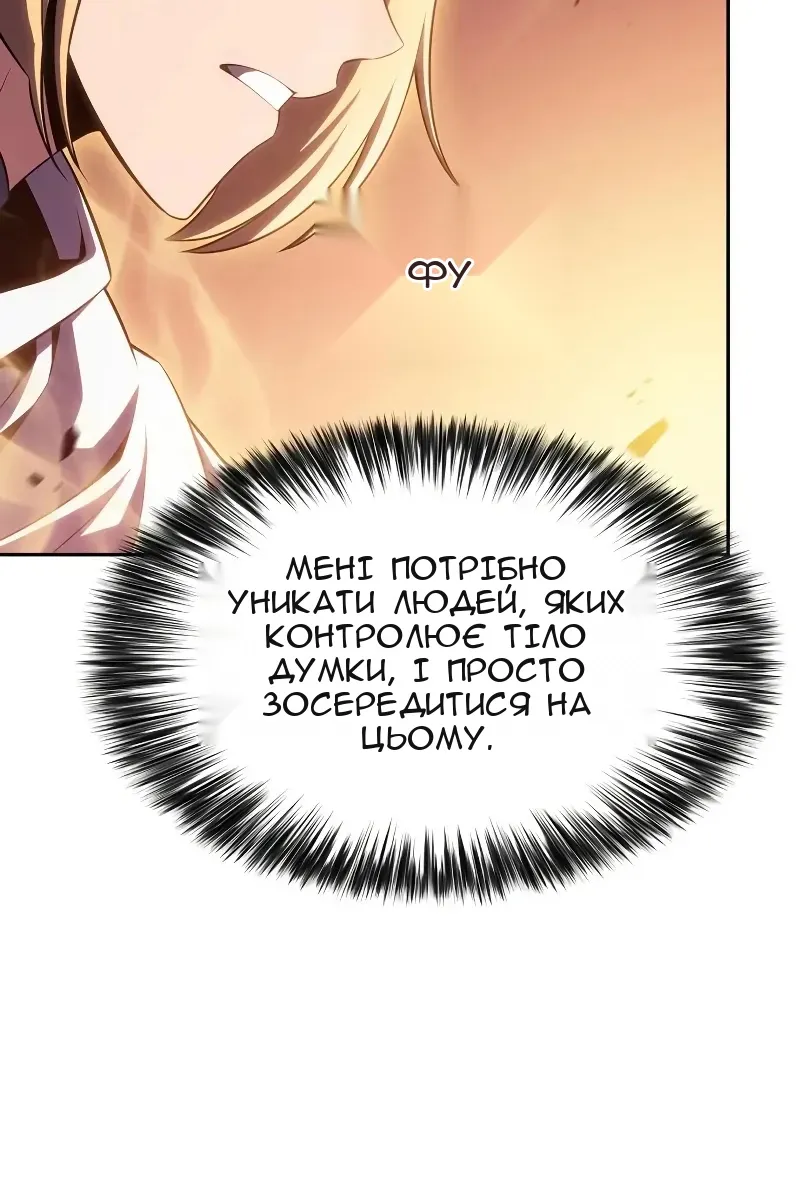 Сторінка 77