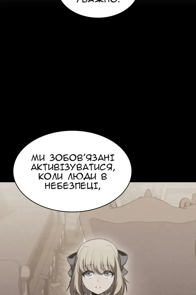 Сторінка 87
