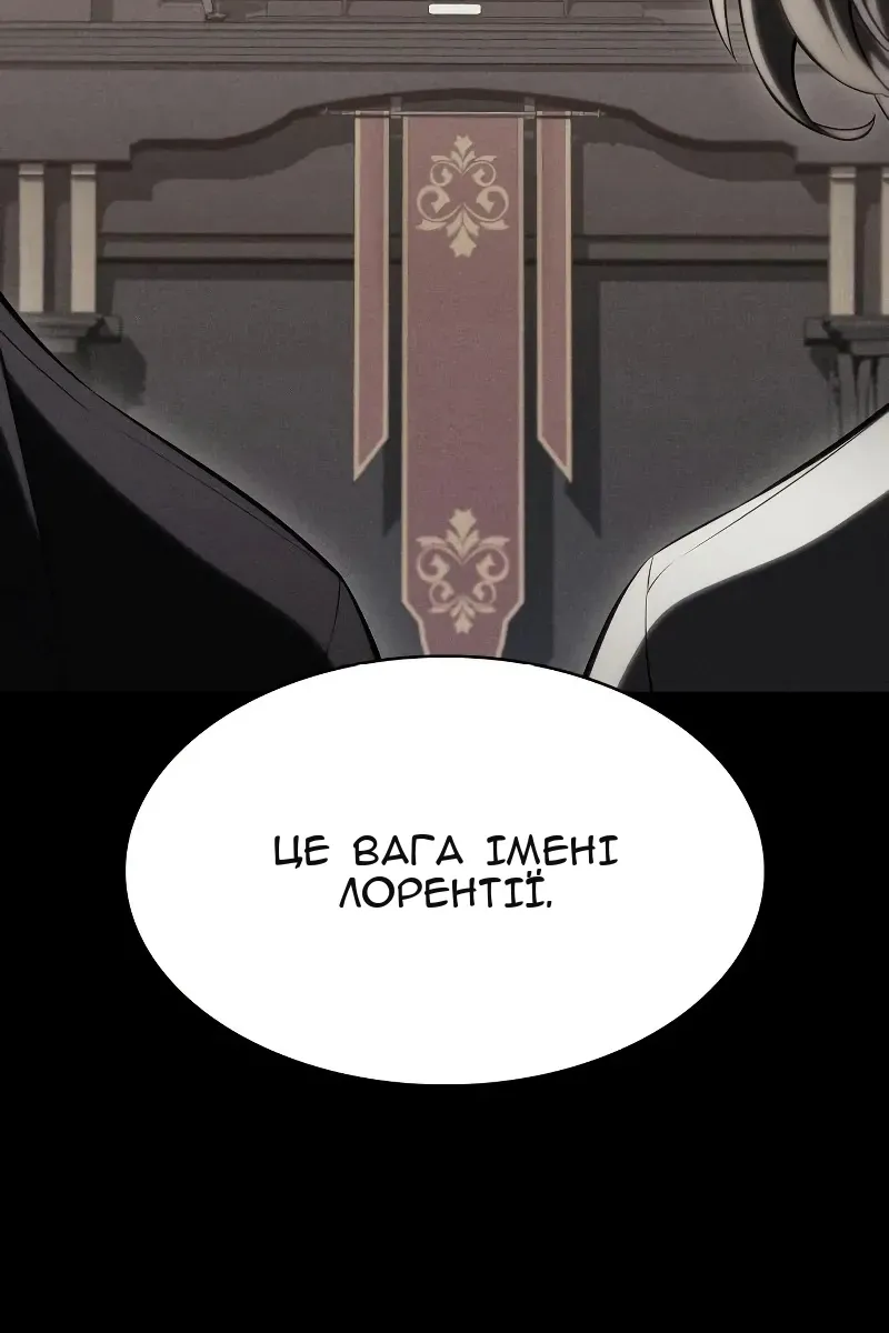 Сторінка 90