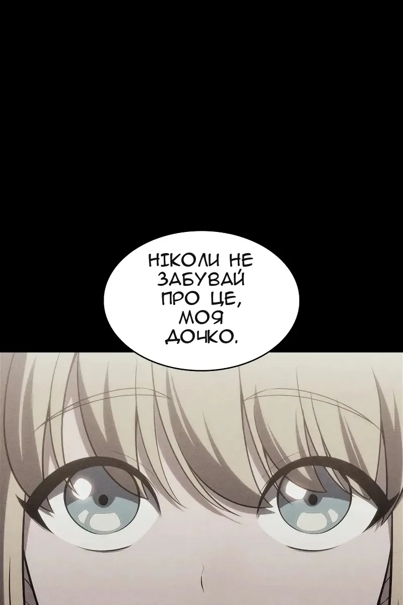 Сторінка 91