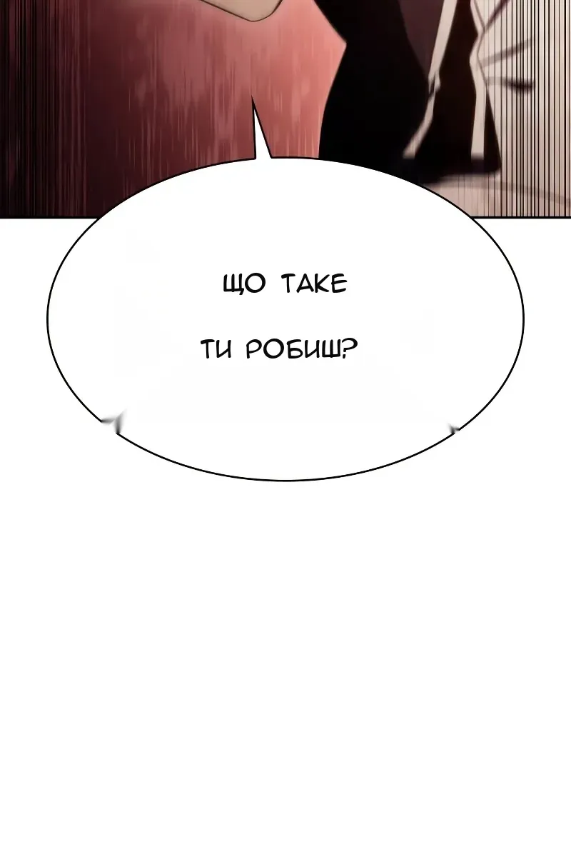 Сторінка 114