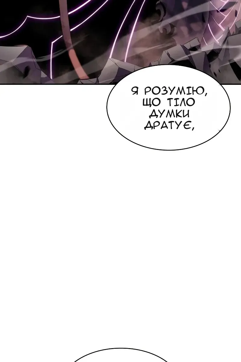 Сторінка 116