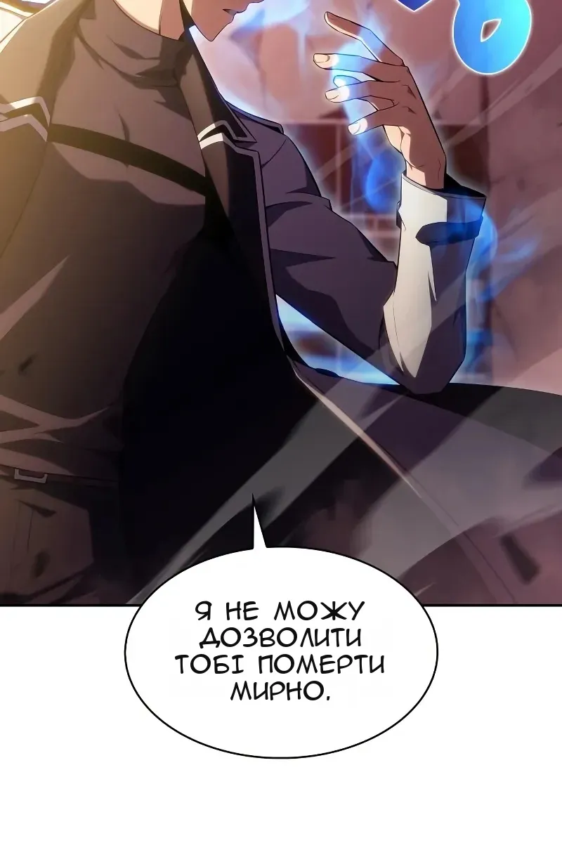 Сторінка 119