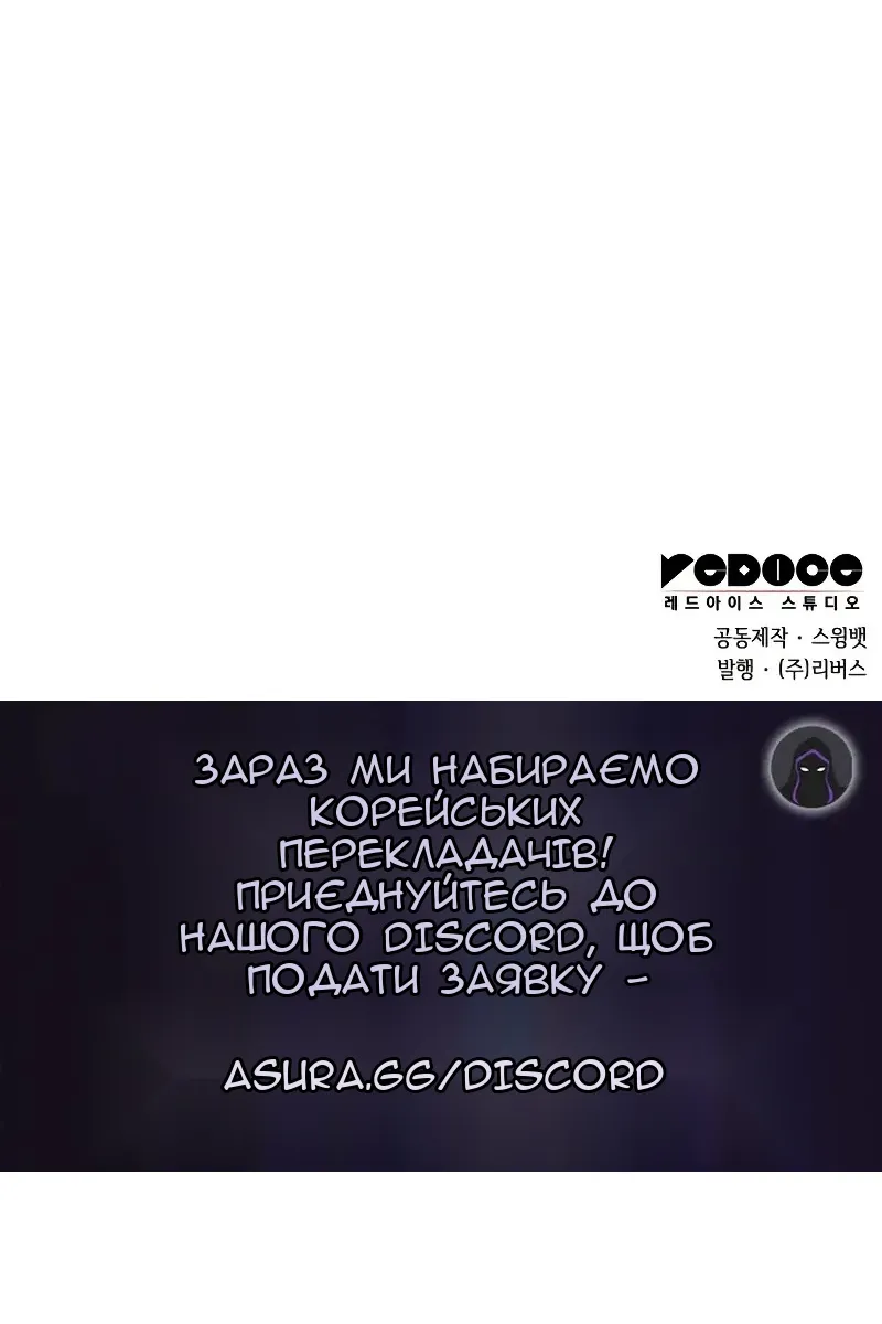 Сторінка 146
