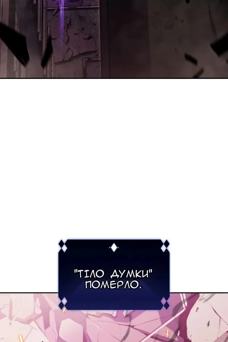 Сторінка 4