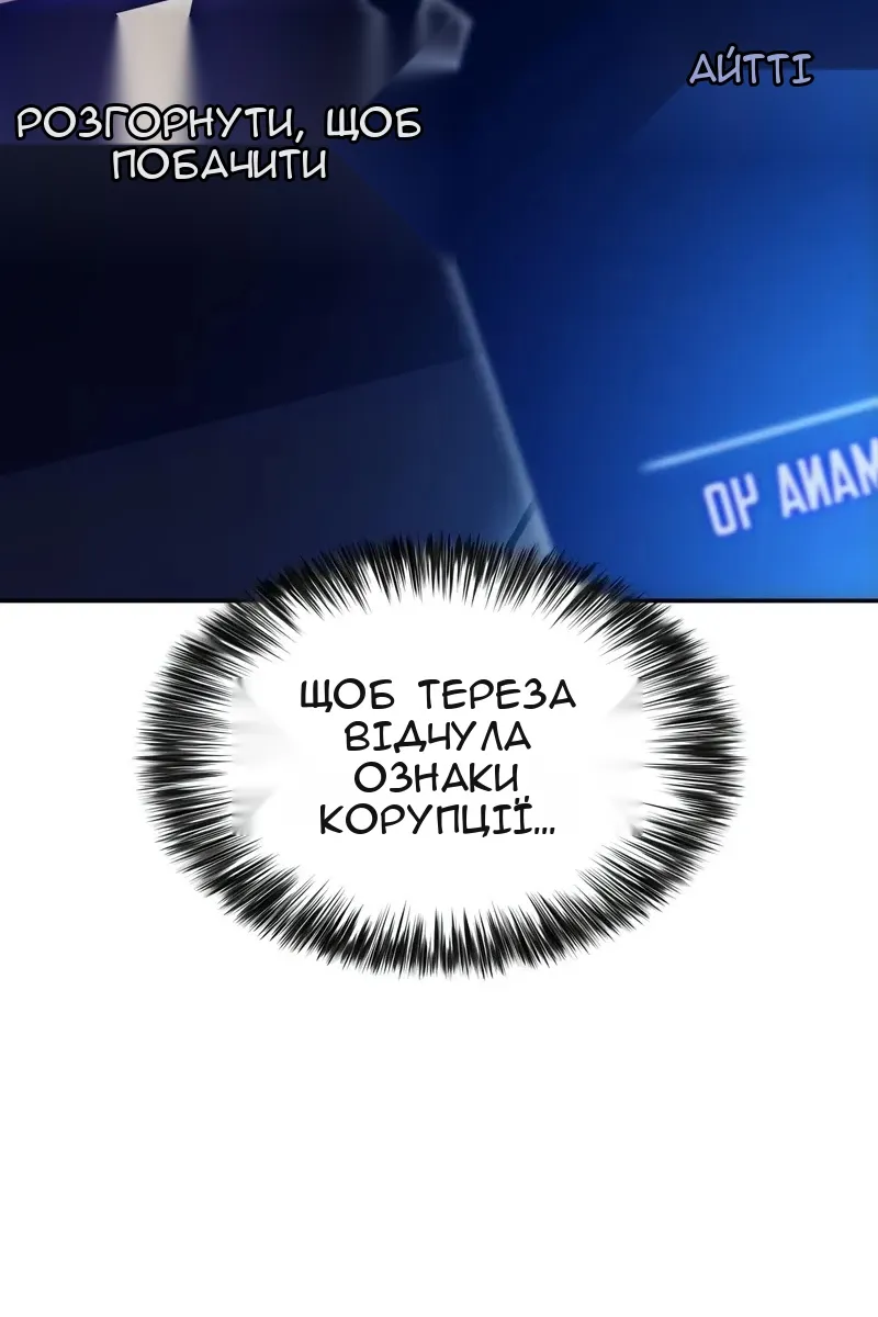 Сторінка 11