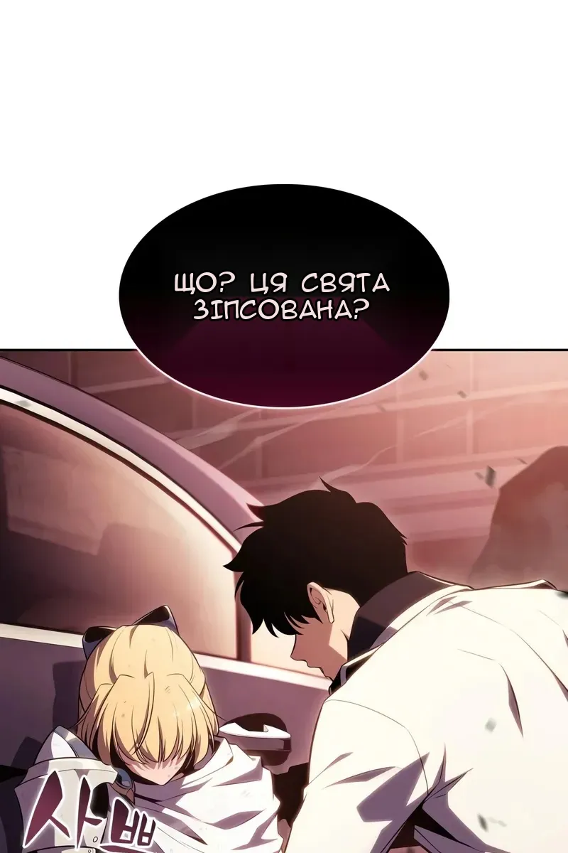 Сторінка 12