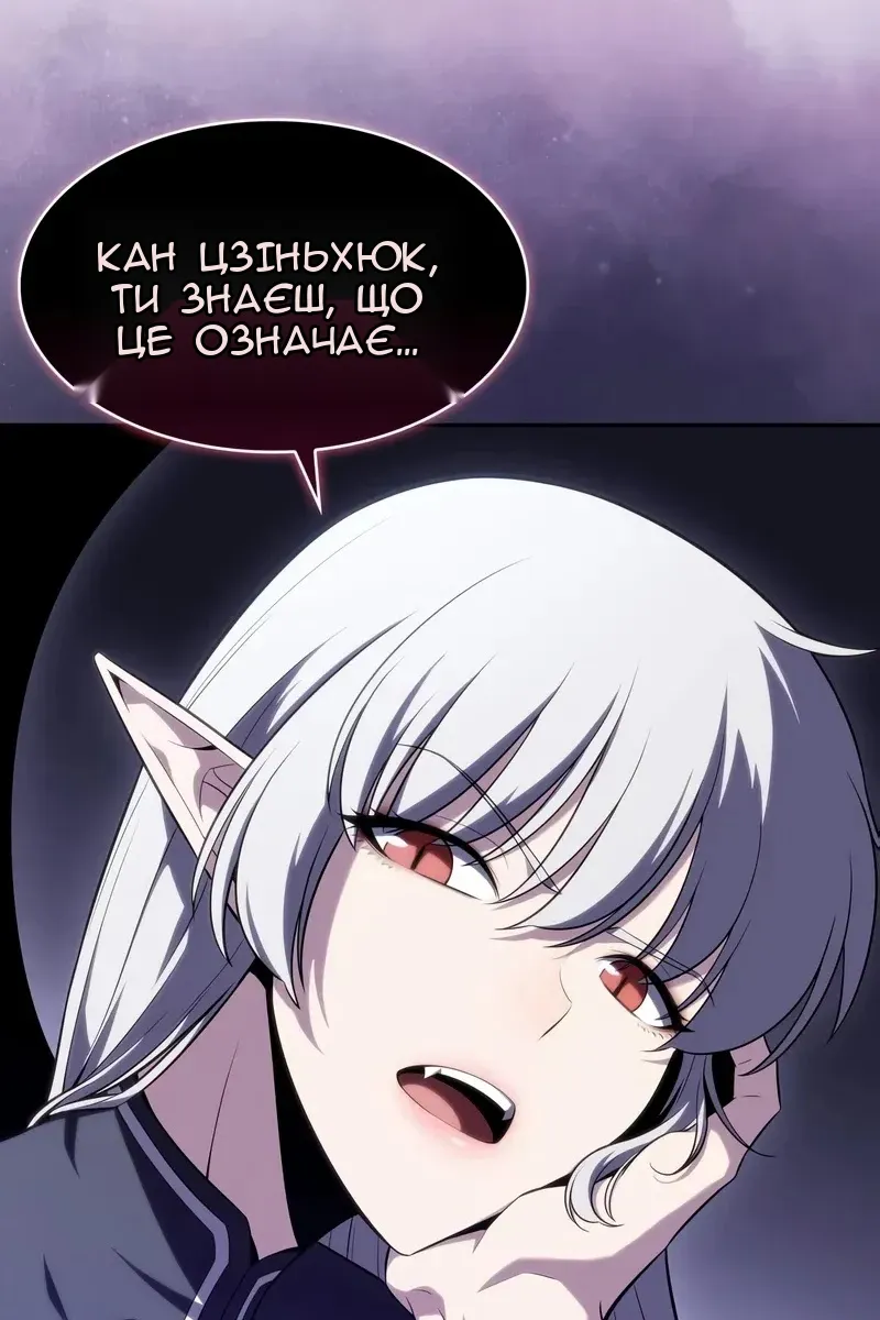Сторінка 14