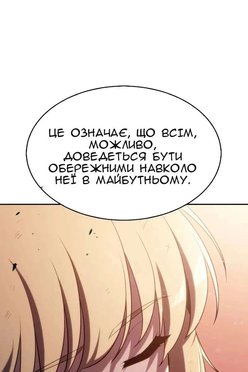 Сторінка 18