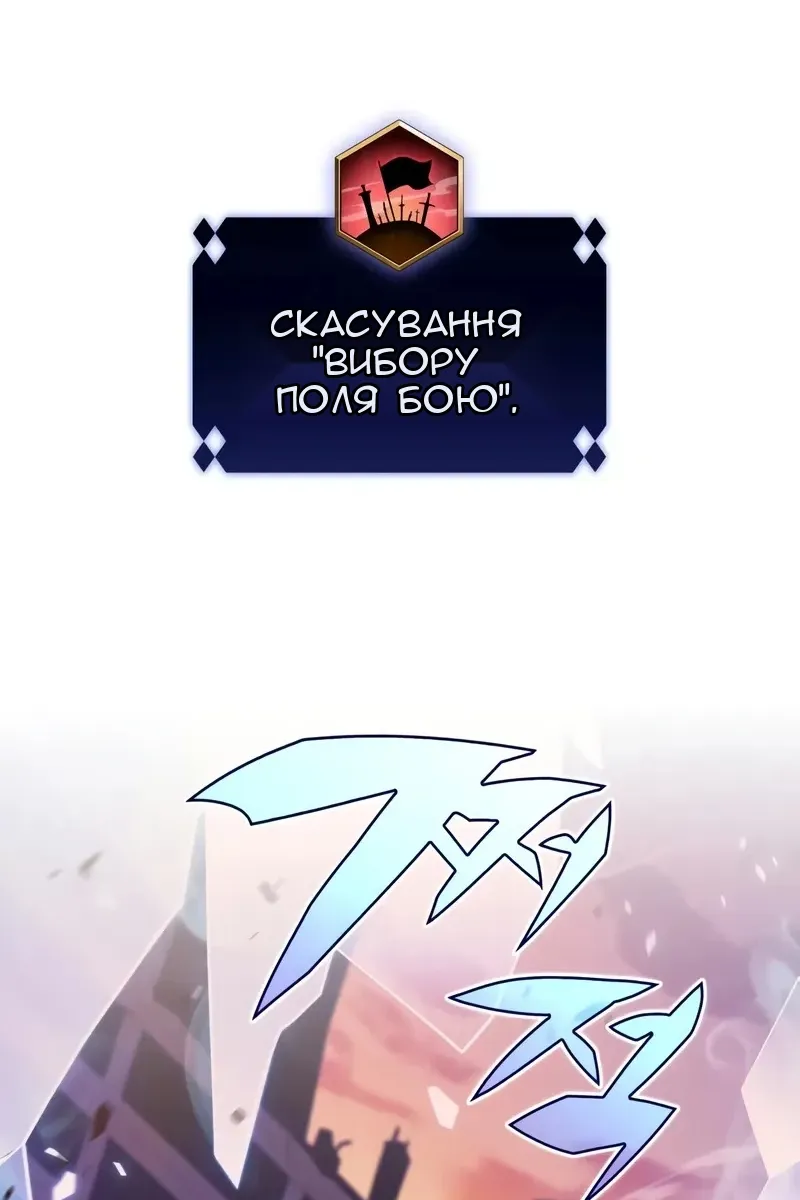 Сторінка 20
