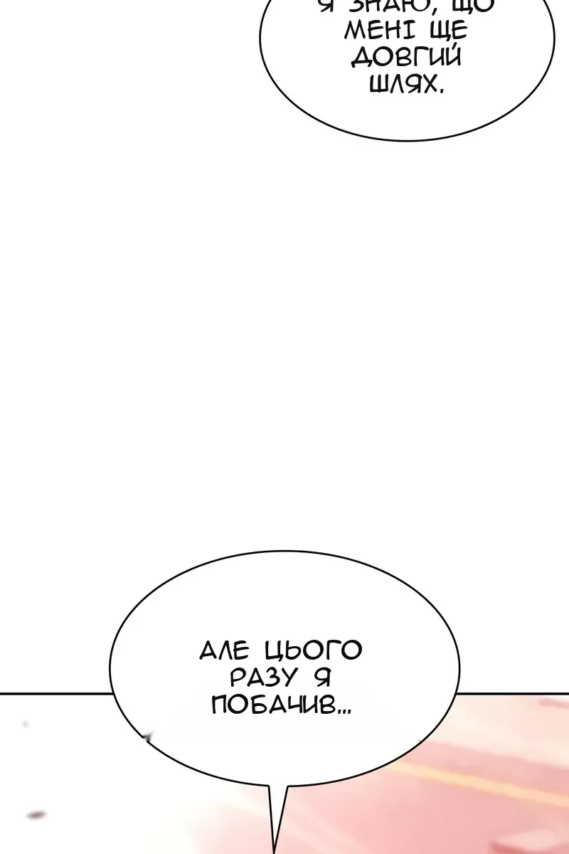 Сторінка 29