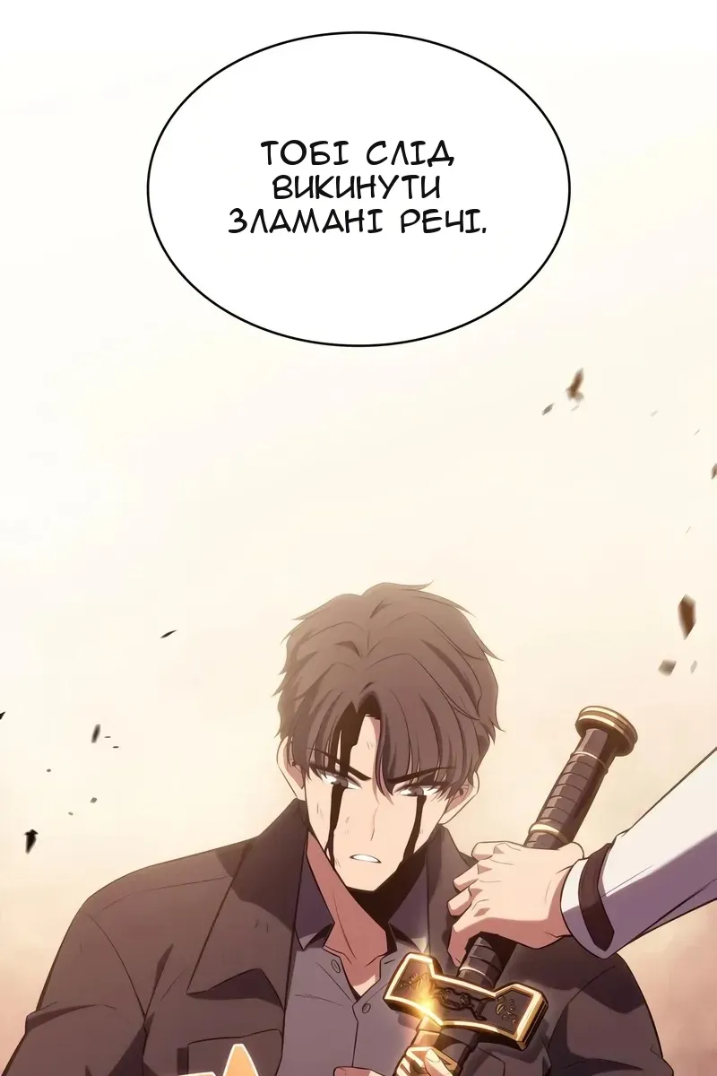 Сторінка 34