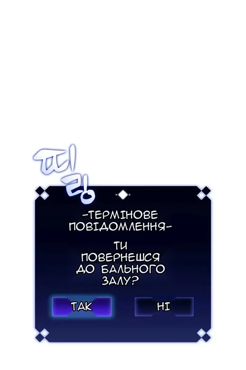 Сторінка 39