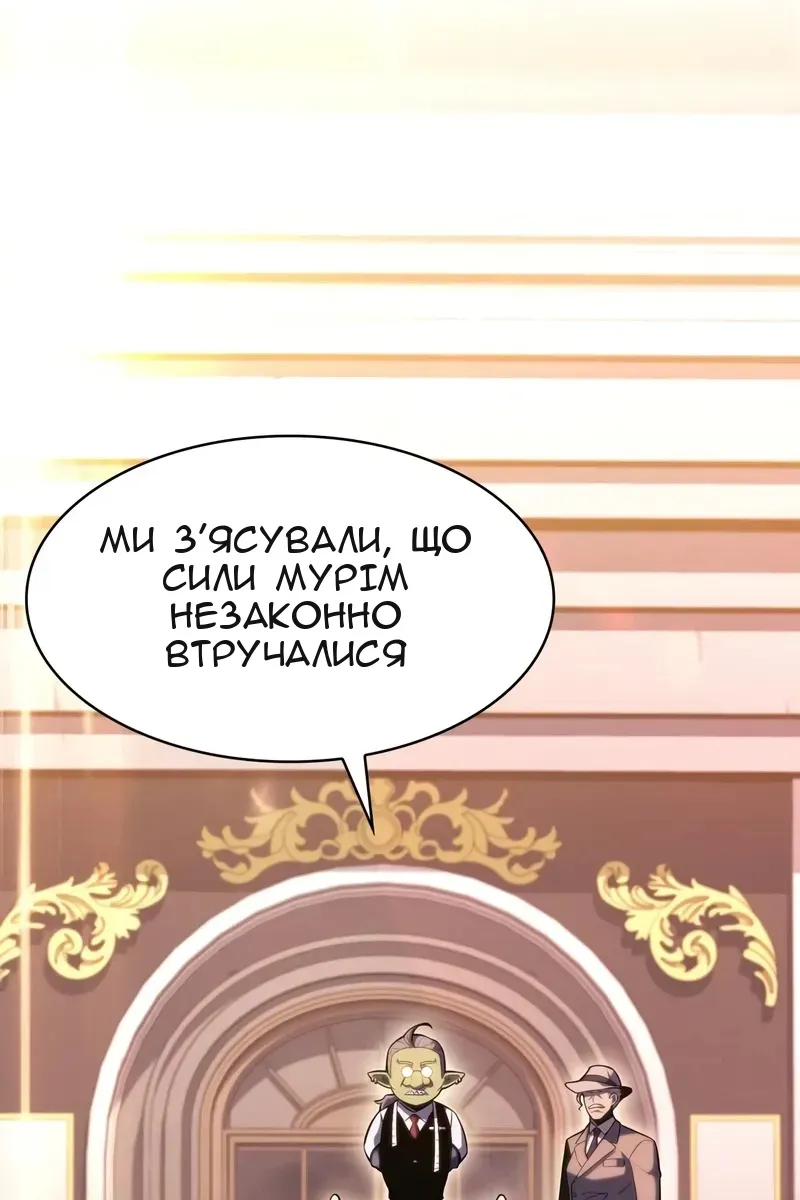 Сторінка 43