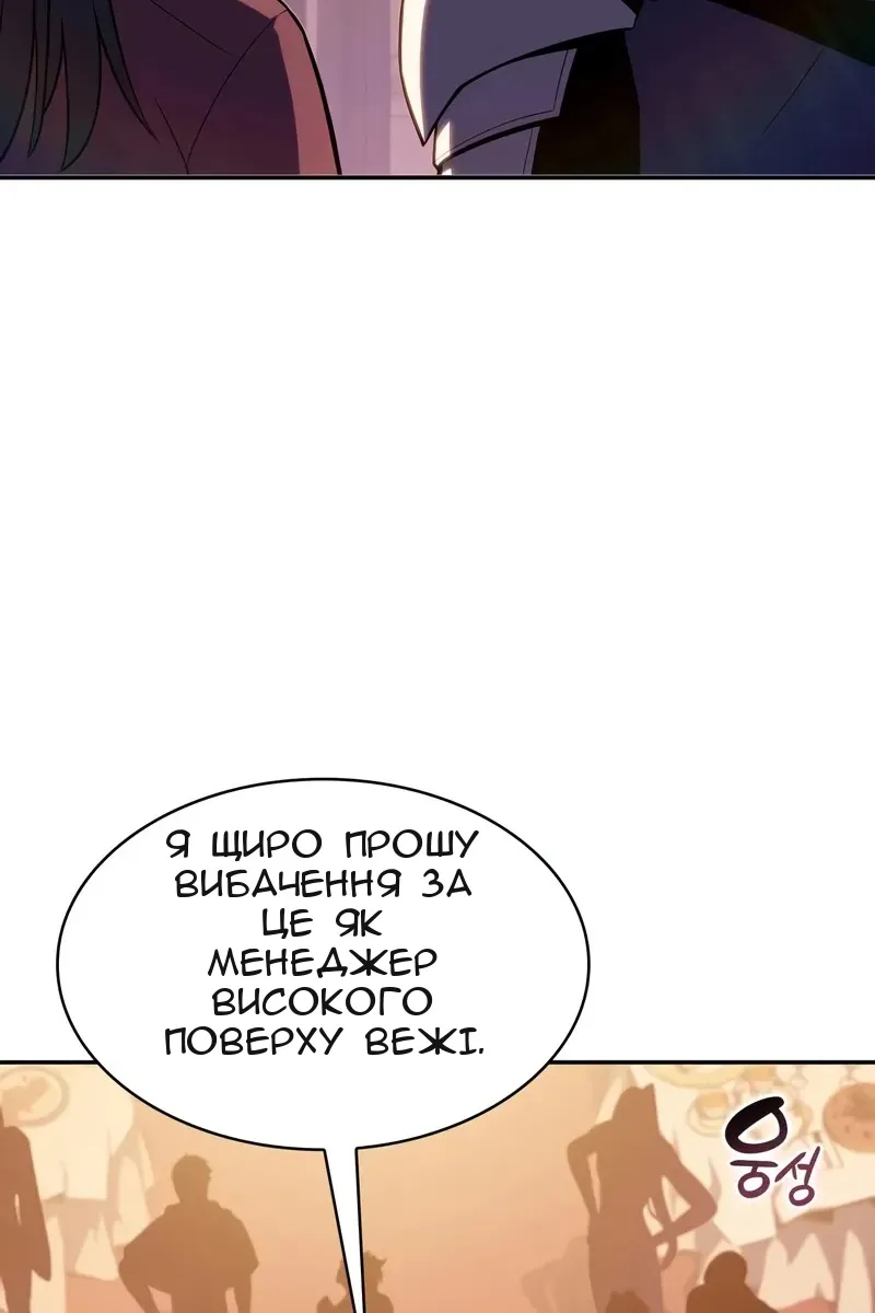 Сторінка 45