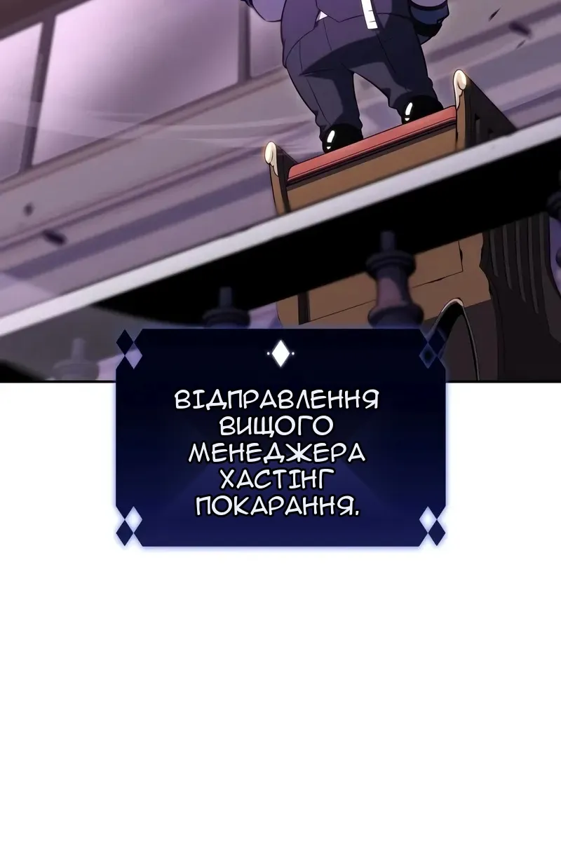 Сторінка 52