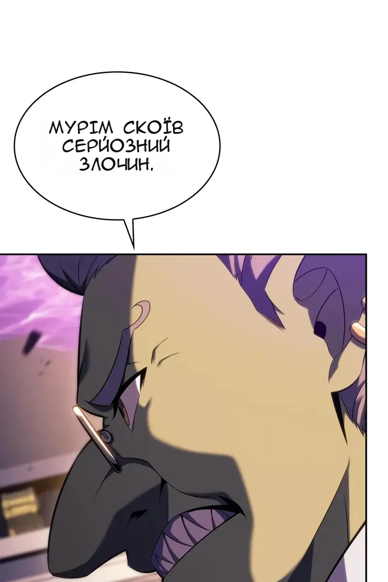 Сторінка 53