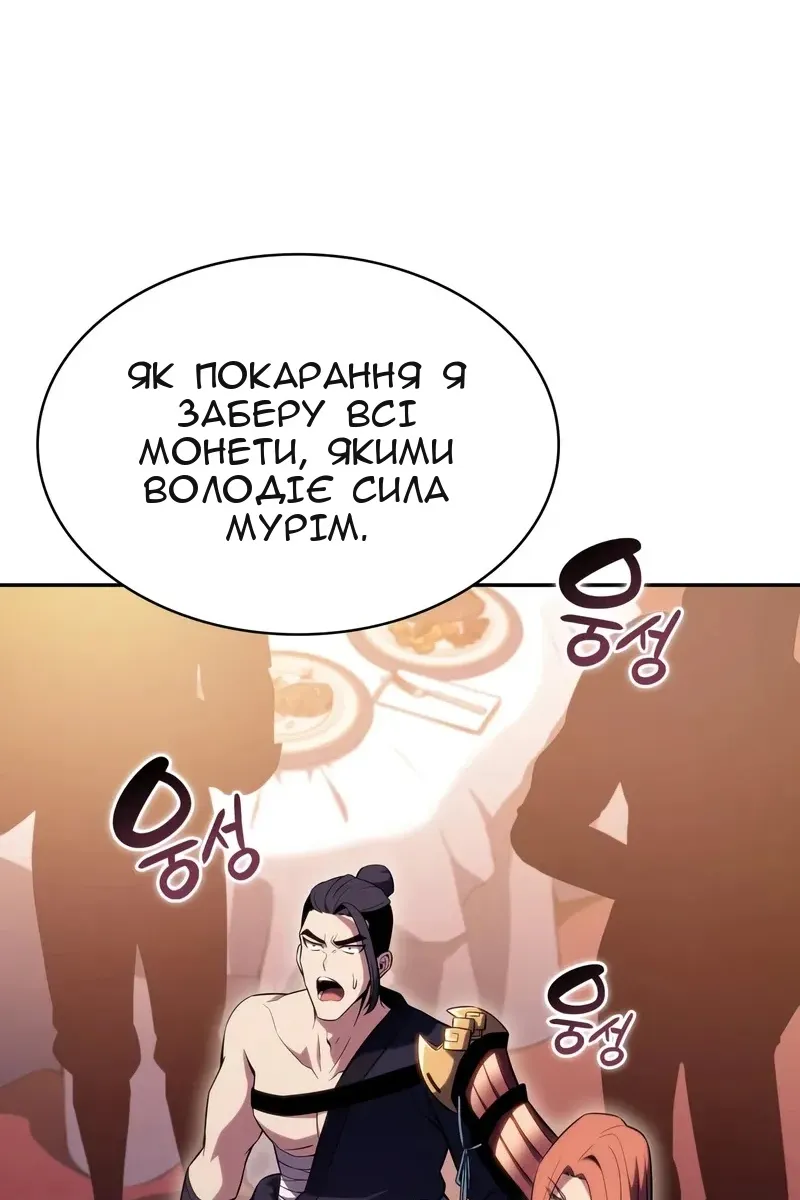 Сторінка 55