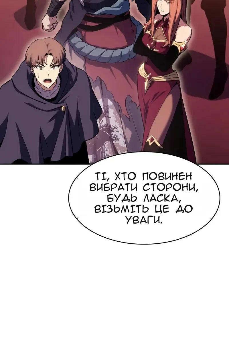 Сторінка 56