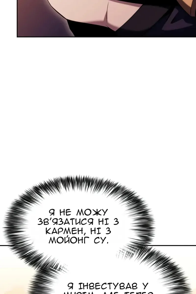 Сторінка 58