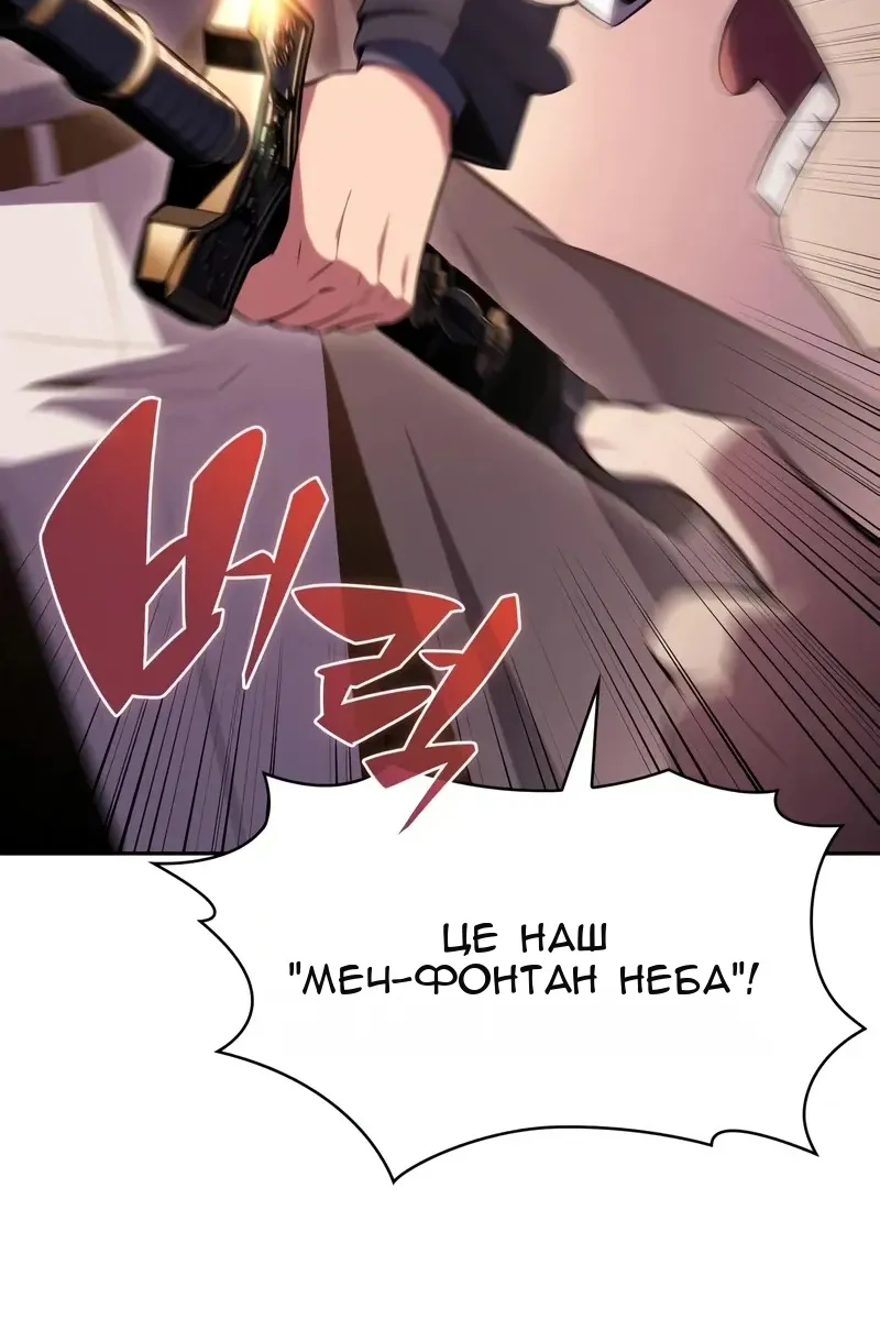 Сторінка 63