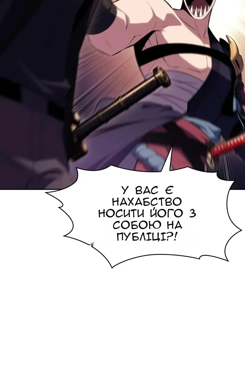Сторінка 65