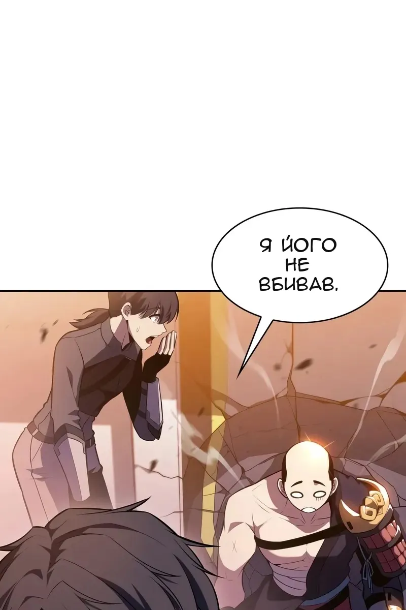 Сторінка 71