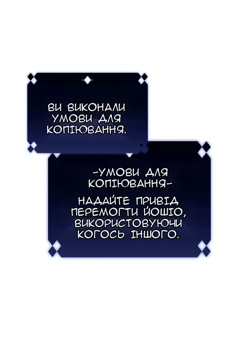 Сторінка 74