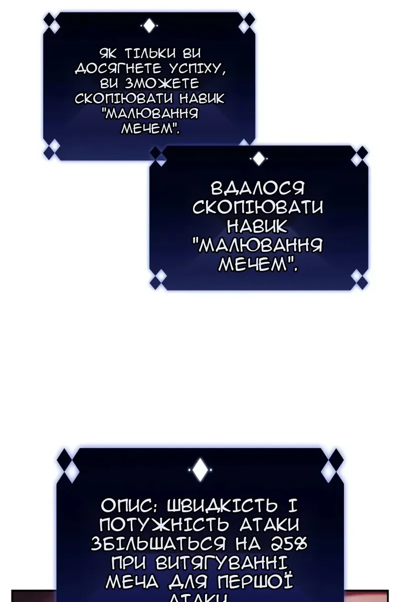 Сторінка 75