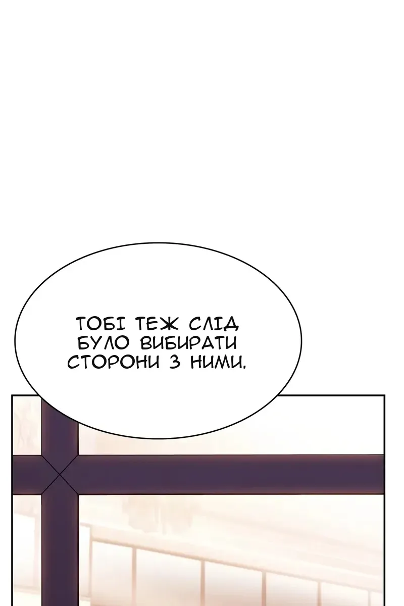 Сторінка 79