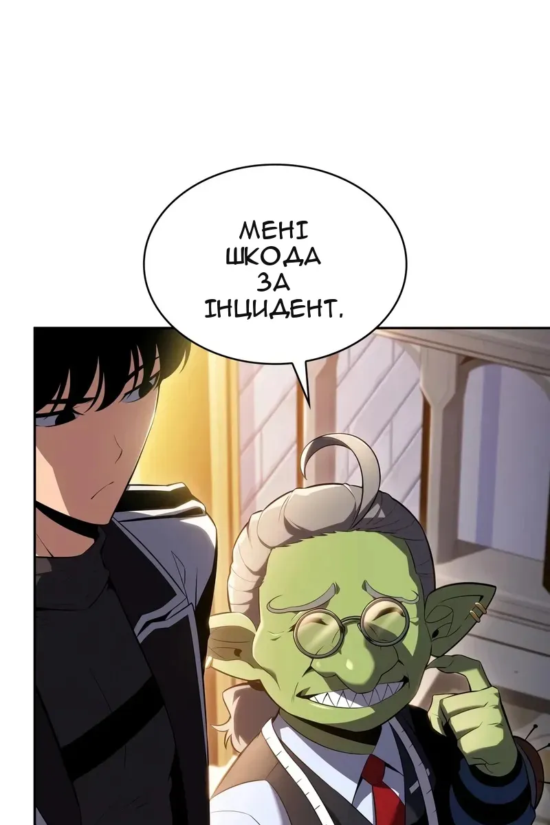 Сторінка 81