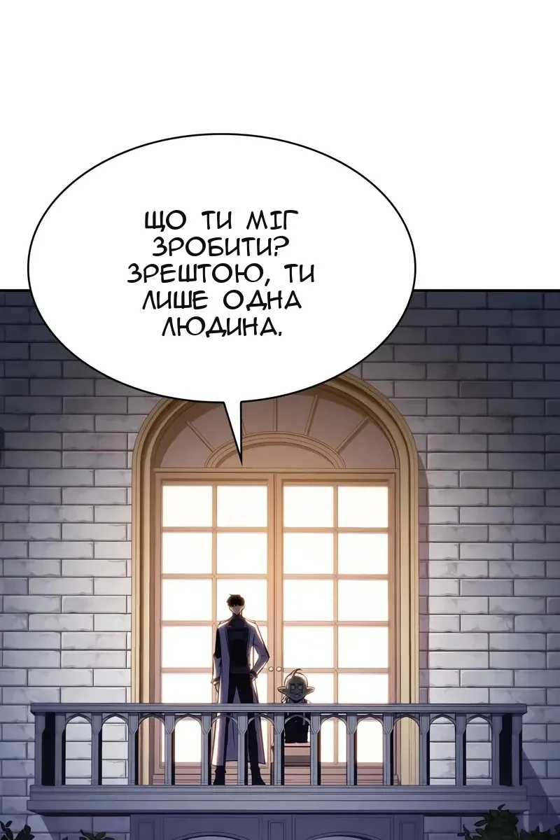 Сторінка 83