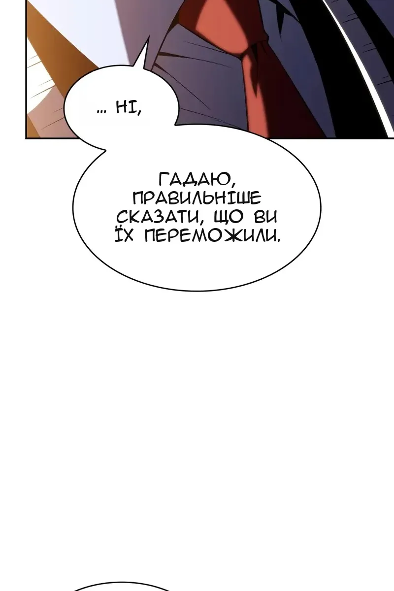 Сторінка 86