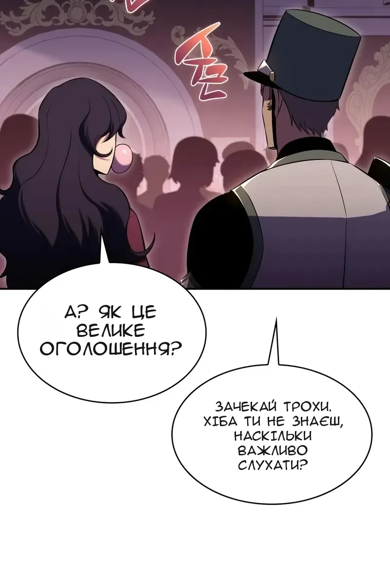 Сторінка 97
