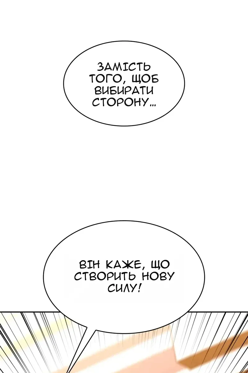 Сторінка 98