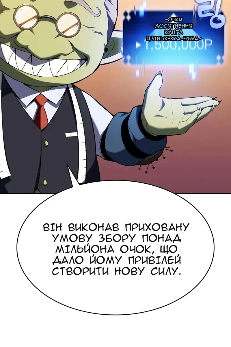 Сторінка 103