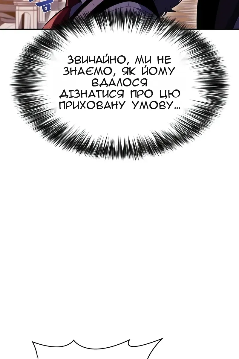 Сторінка 105