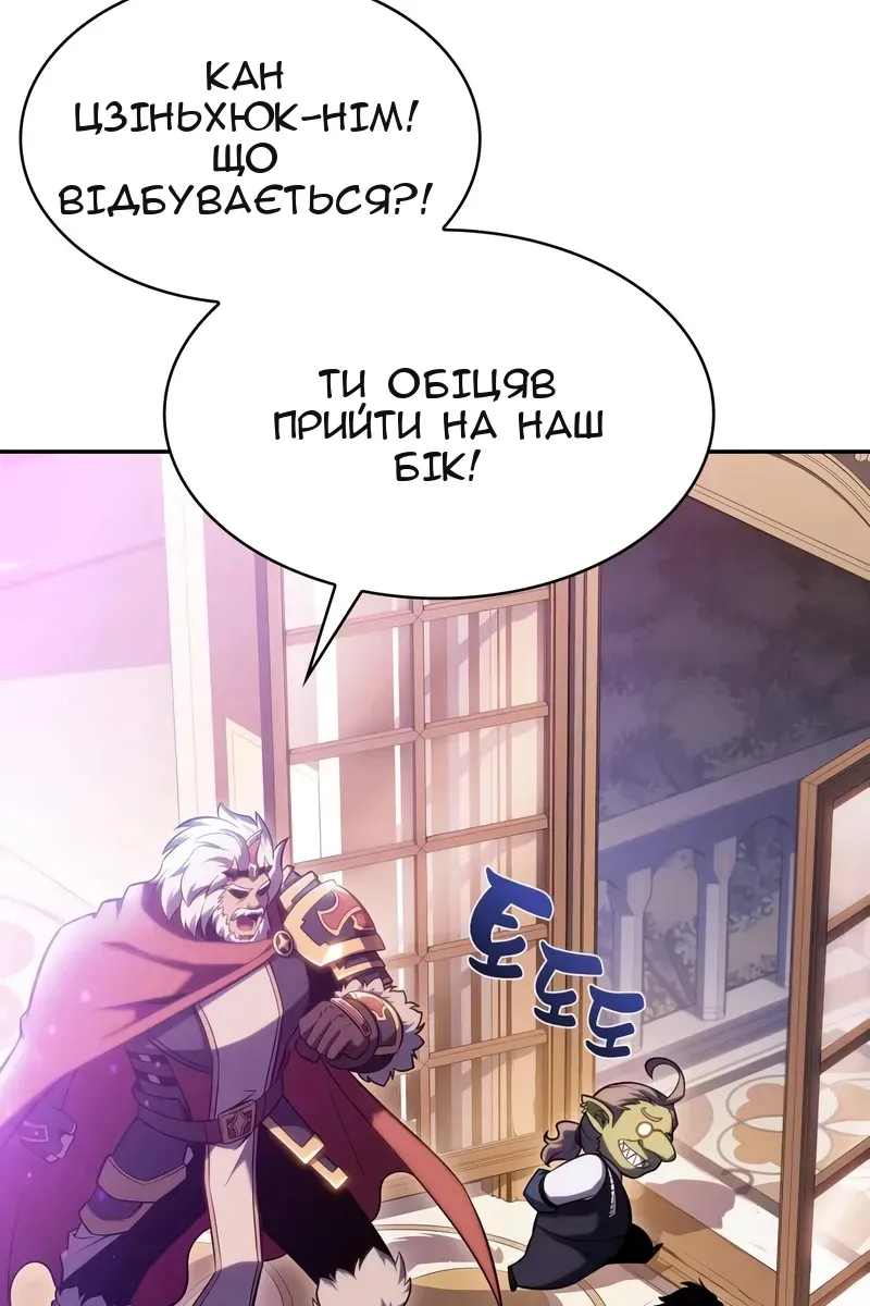 Сторінка 112