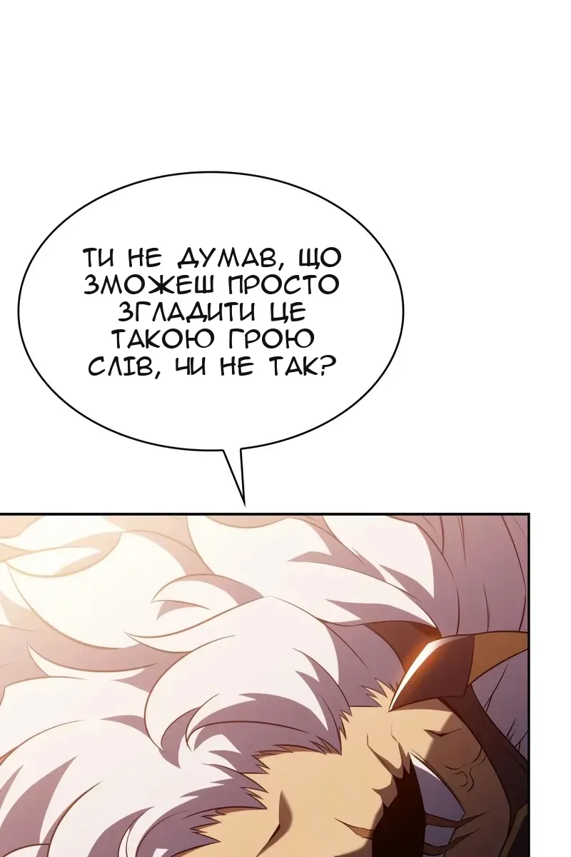 Сторінка 114