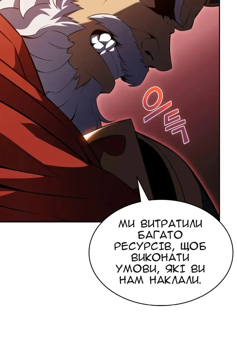 Сторінка 115