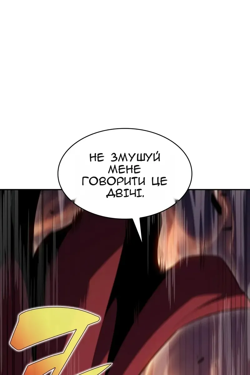 Сторінка 116