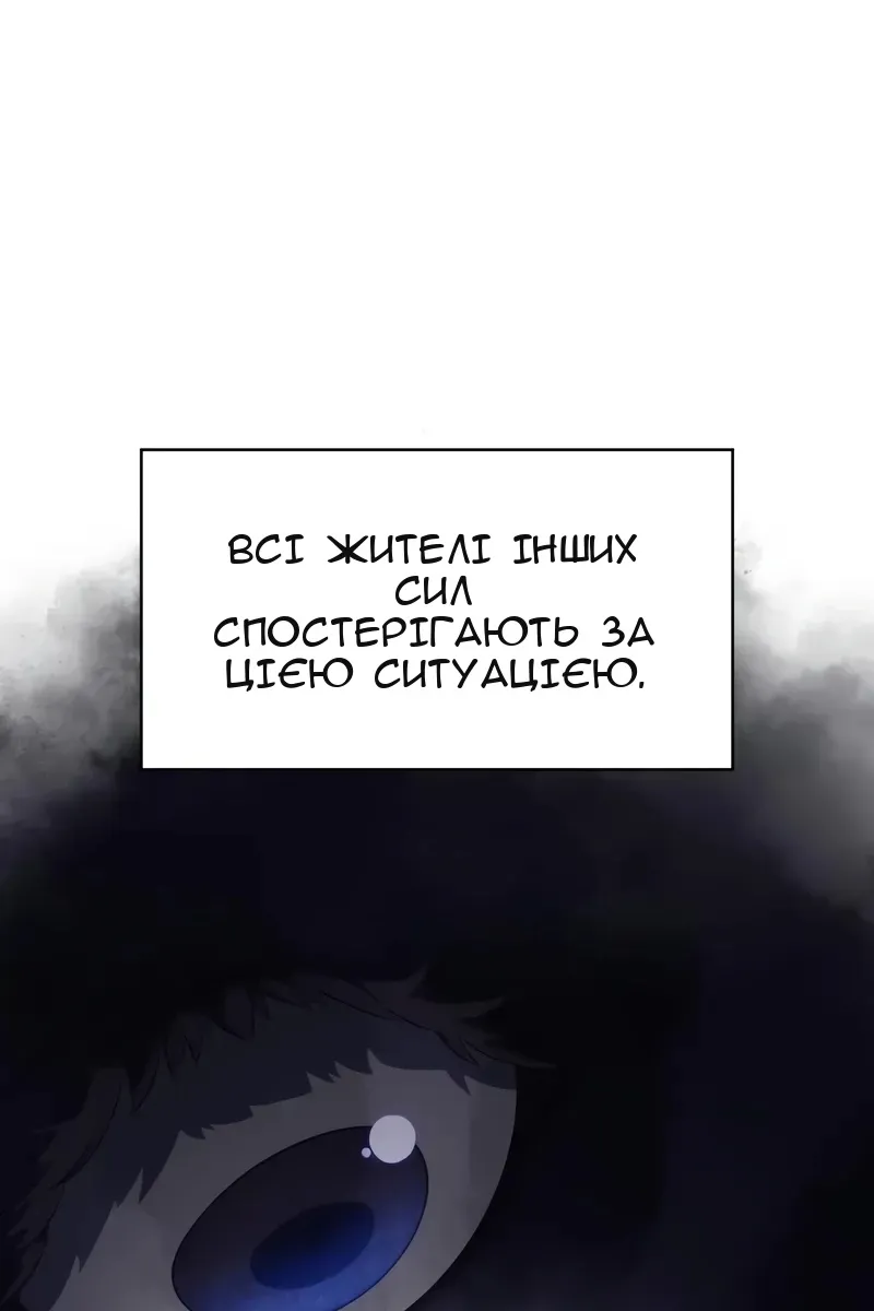 Сторінка 120