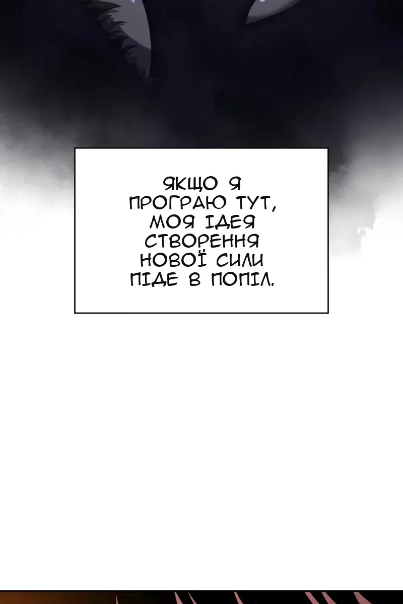 Сторінка 122
