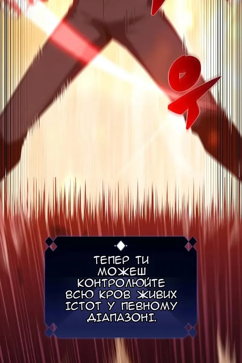 Сторінка 130