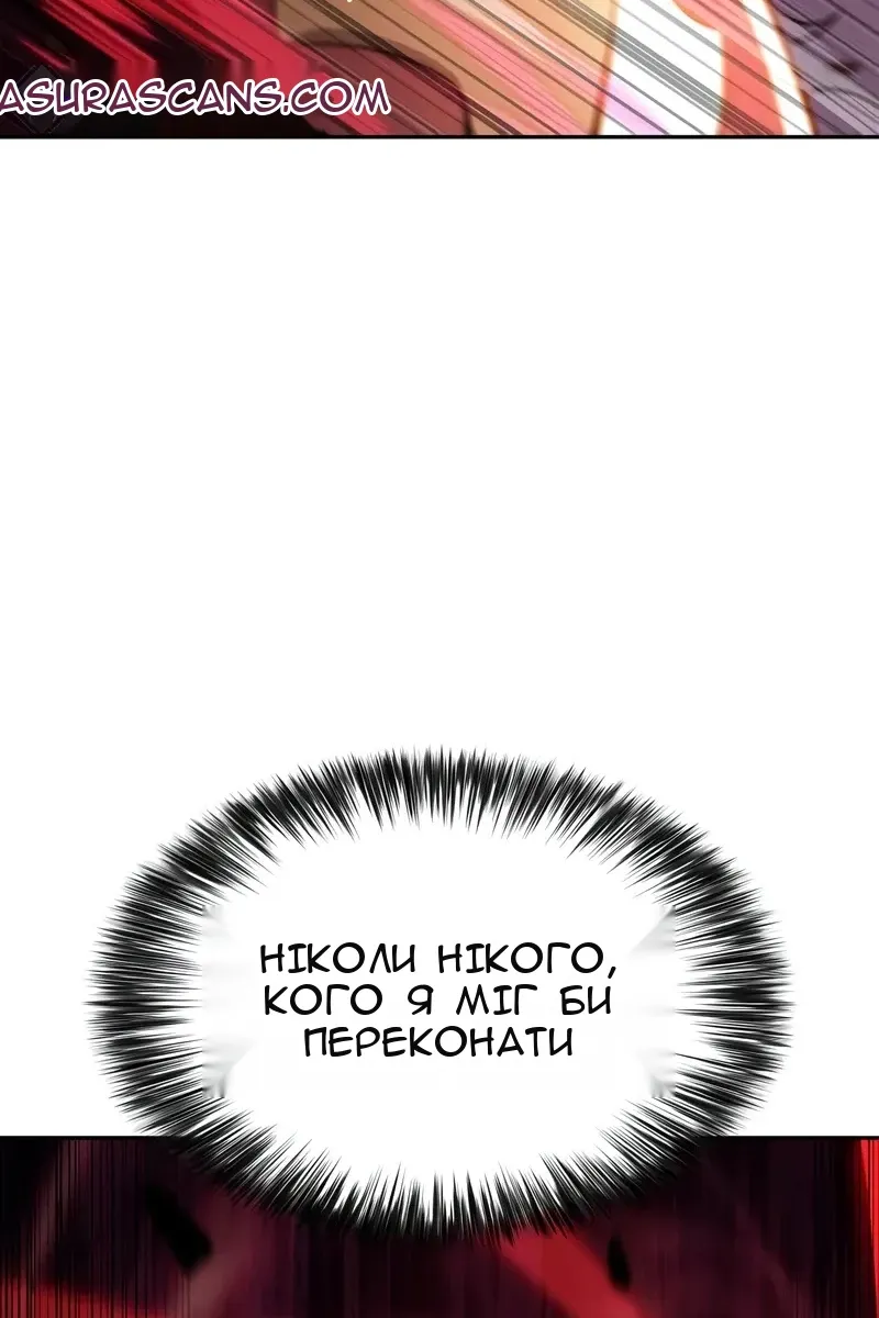 Сторінка 140