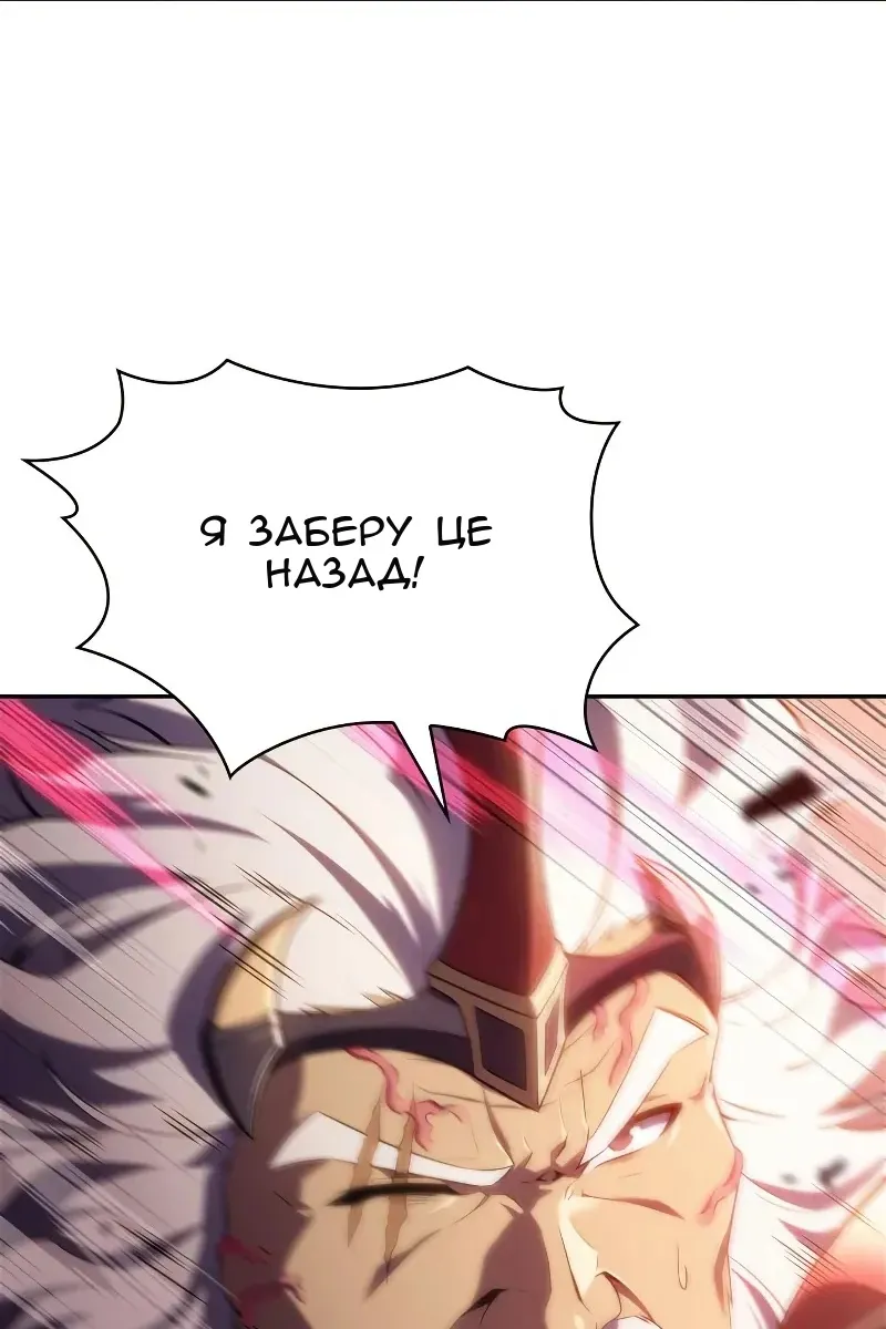 Сторінка 7