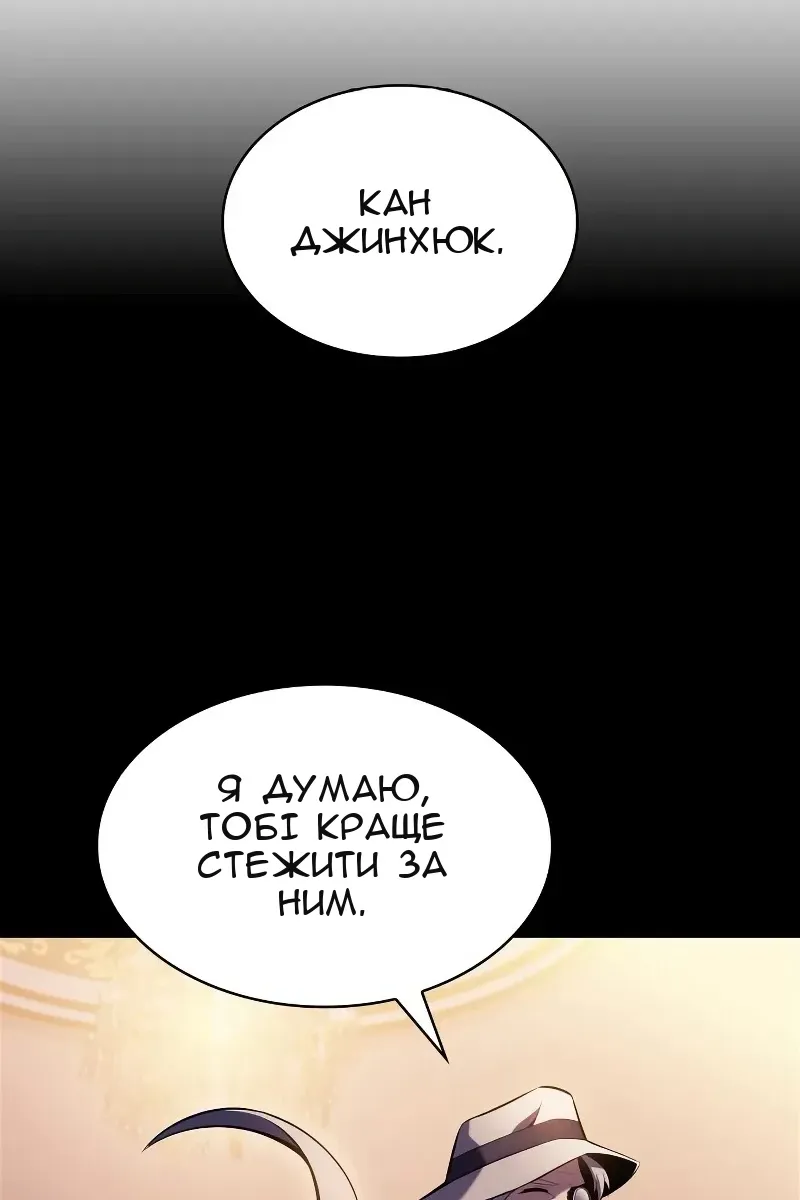Сторінка 12