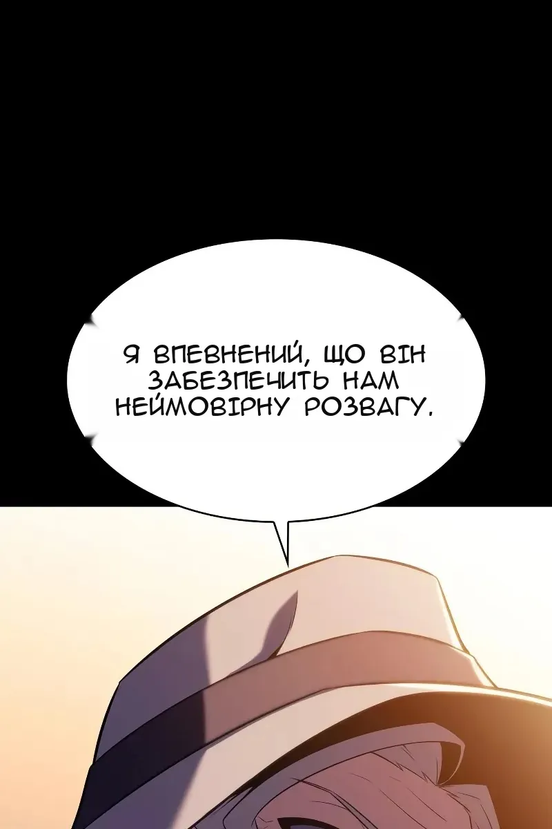 Сторінка 14