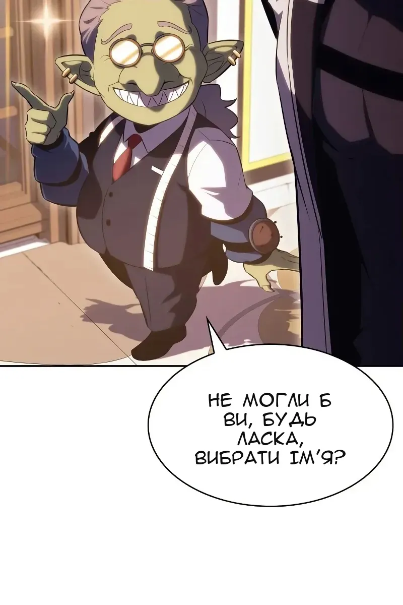 Сторінка 18