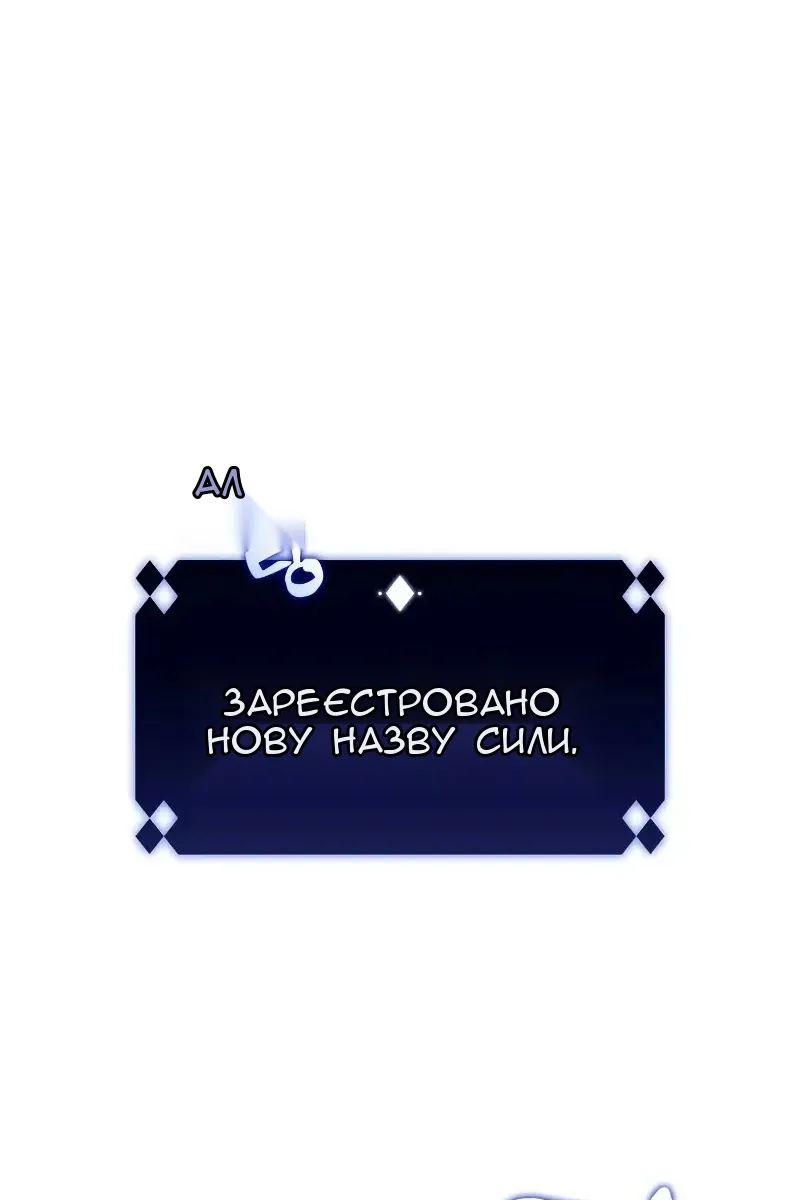 Сторінка 20